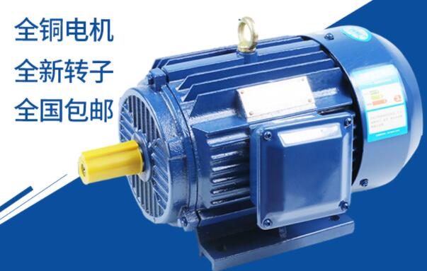 三項異步電機啟動電流，啟動方式和電流