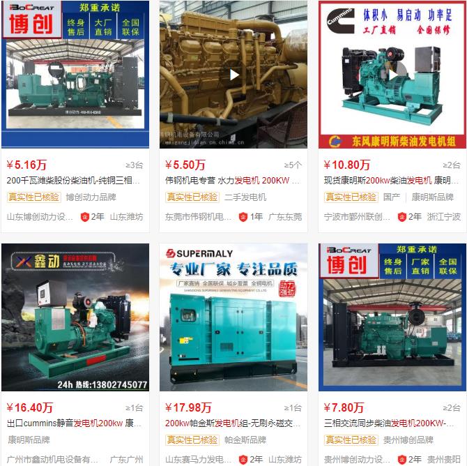 變電機(jī)變速時關(guān)系，變電機(jī)變速的原理和作用